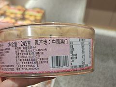 -珠海圆明新园