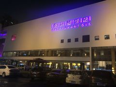 -长兴楼饭店