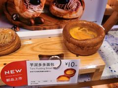 -巴黎贝甜(泗泾店)