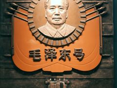 -中国铁道博物馆(正阳门馆)