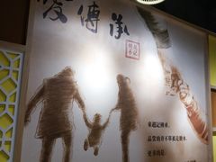 -赵记传承(广州越秀五羊新城店)