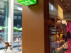 -奈雪的茶(东莞汇一城店)
