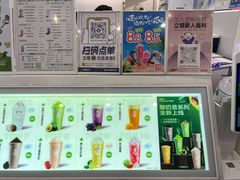 -一只酸奶牛(春熙路店)