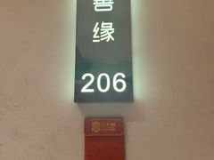 -八大碗·东北菜·锅包肉(中街店)