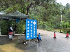 -香江大丰水峡谷漂流