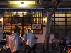 -建国328 本帮小馆·面馆