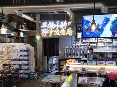 -有局·成都市井烧烤·精酿啤酒(双楠店)