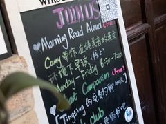 -蓝壁虎咖啡酒馆