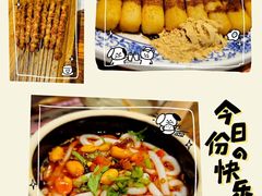 -串大叔炭火烤串·鸡西大冷面刀削面(总店)