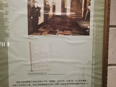 -上海国际饭店
