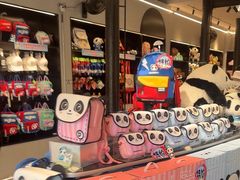 -熊猫屋(宽窄巷子景区店)