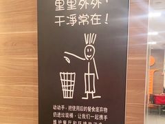 -麦当劳(衡阳中心汽车站店)