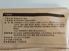 -山姆会员商店(西溪店)