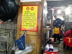 -渝味黄姐火锅(黄泥村店)