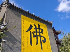 -北山公园