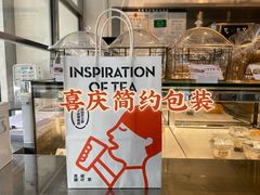 -喜茶(中山利和新地店)