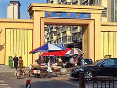 -西关回头馆(西关美食街店)