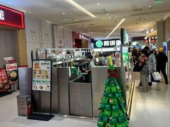 -首开·龙湖成都西宸天街