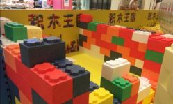 -积木王国(老虎城欢乐购物中心店)