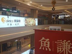 -吾悦广场(南京鼓楼店)