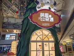 -上海尚嘉中心