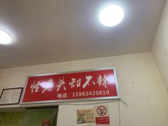 -怪老头甜不辣(抚琴小区店)