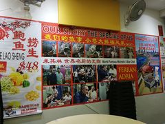 -新山亚明小厨