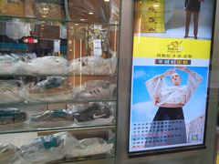 -福奈特洗衣·洗鞋·奢侈品护理(武汉国际广场店)