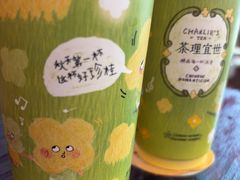 -茶理宜世(乐峰广场·尝乐集店)