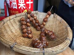 -邓记新一代糖油果子(四川煤管局供销公司职工宿舍店)
