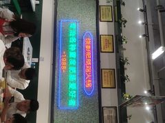 门面-晓彭肥肠鸡·泡椒鸡火锅(水木天地店)
