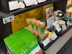 -伊藤久右卫门(宇治本店)