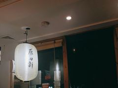 门面-原田新料理(1912店)