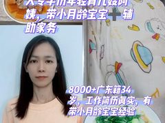 -福田卓悦INTOWN购物中心