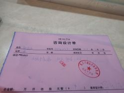 -禾丽康美医疗美容医院