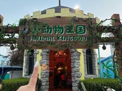 -海合安武汉极地海洋公园