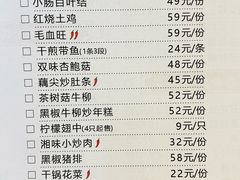 -西新饭店(城中店)