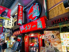 -一兰拉面(梅田阪急东通店)