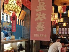 -南京大牌档(壹方天地店)