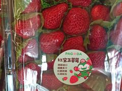 草莓-百果园PAGODA(法华镇路店)