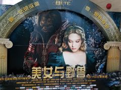 -AMG海上明珠影城(上海环球港RealDCinema店)