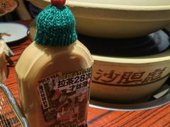 -沙胆彪炭炉牛杂煲(上海日月光广场店)