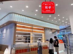 -凯德广场(金牛店)