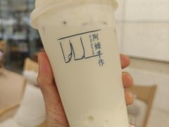 打·米麻薯-阿嬷手作(成都万象城店)