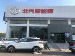 -北汽新能源4S店(姚家园锐途店)