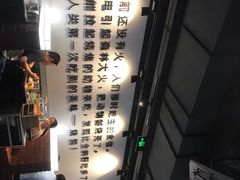 -很久以前羊肉串(中山公园店)