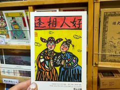 -大富贵烧烤公司(双廊店)