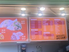 -煎饺王子(财富广场店)