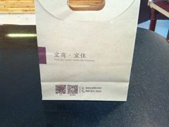 -和颐至尚酒店(济南趵突泉店)