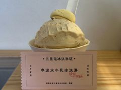 -喜茶(北京三里屯太古里店)